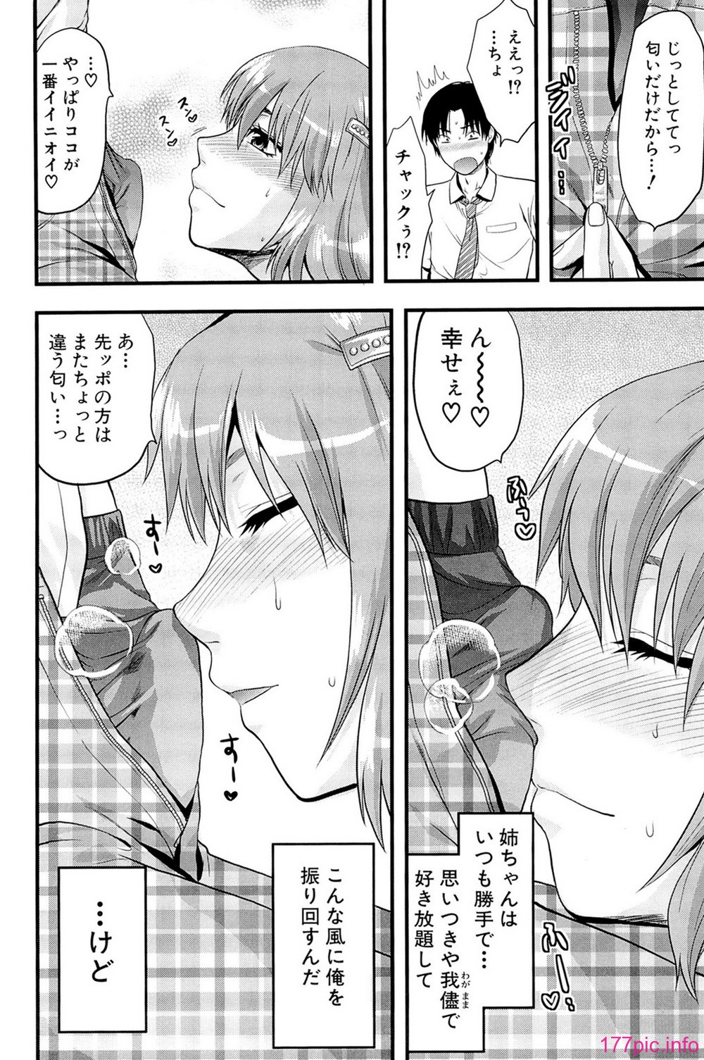 comics_170