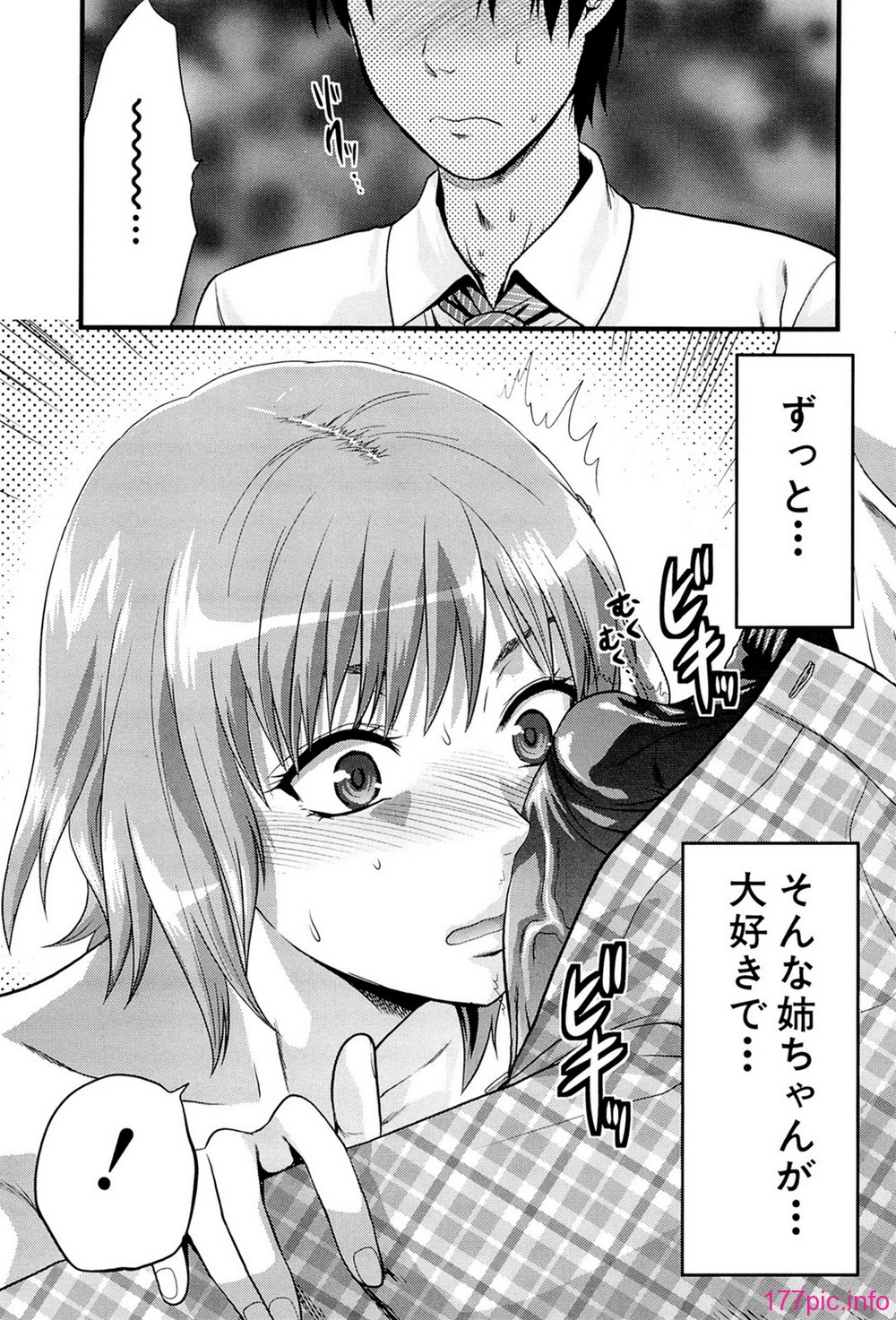 comics_171
