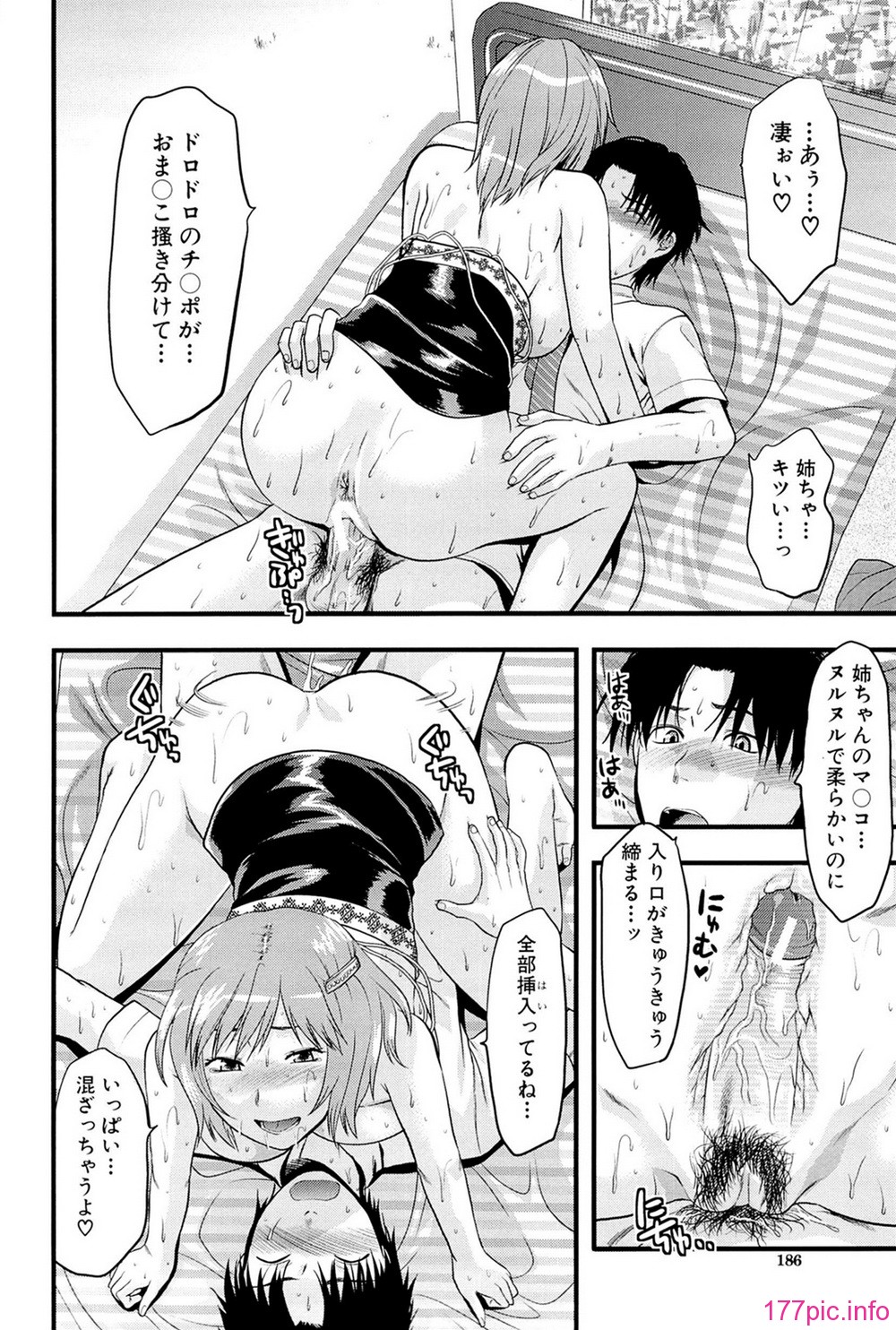 comics_186