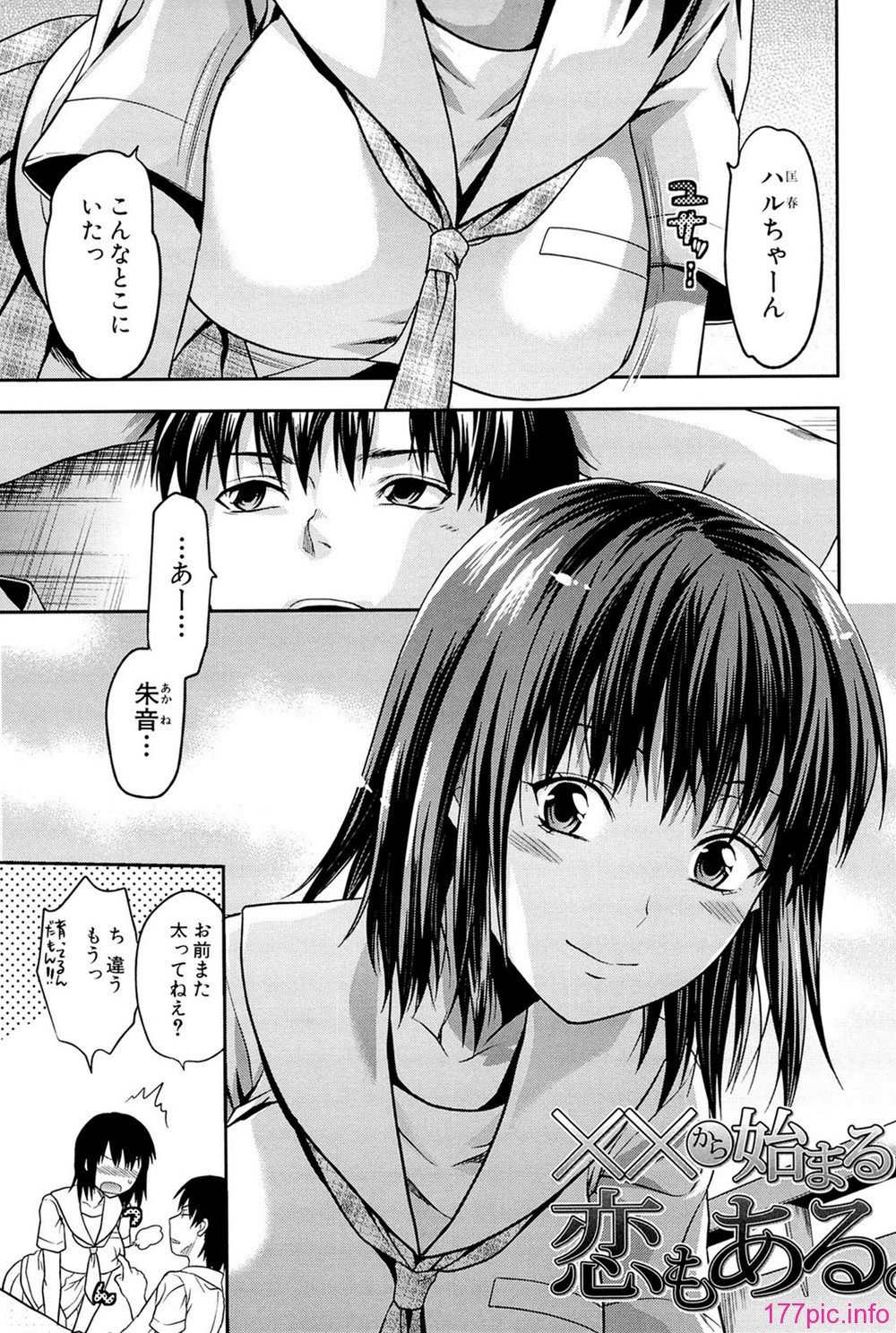 comics_195