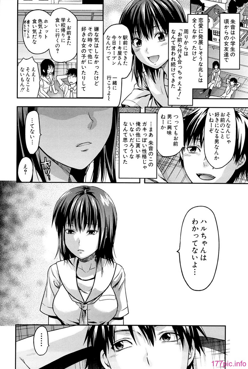 comics_196
