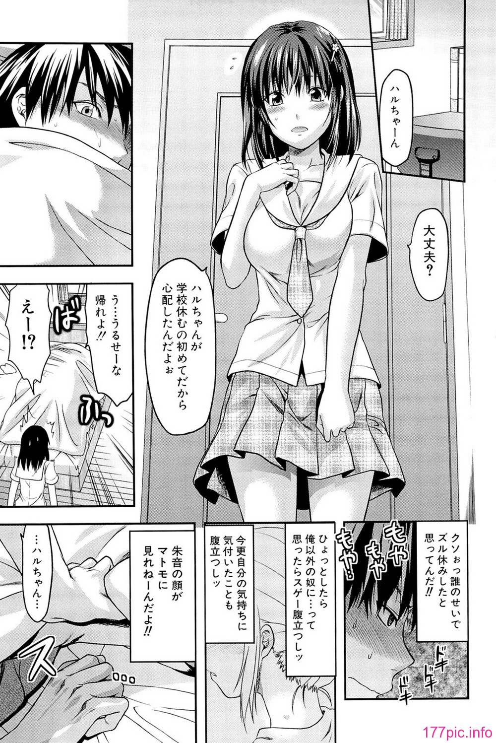 comics_199