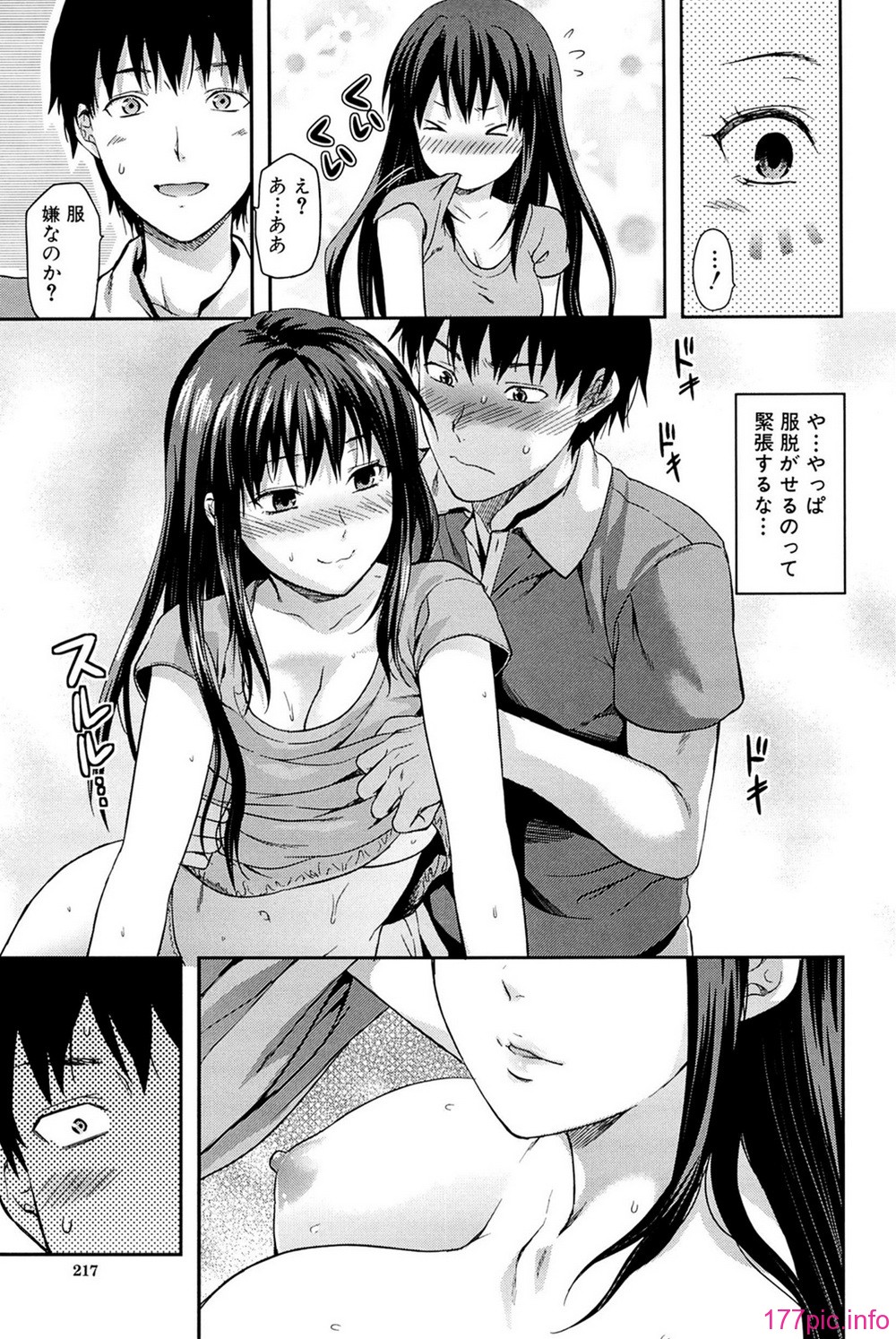 comics_217