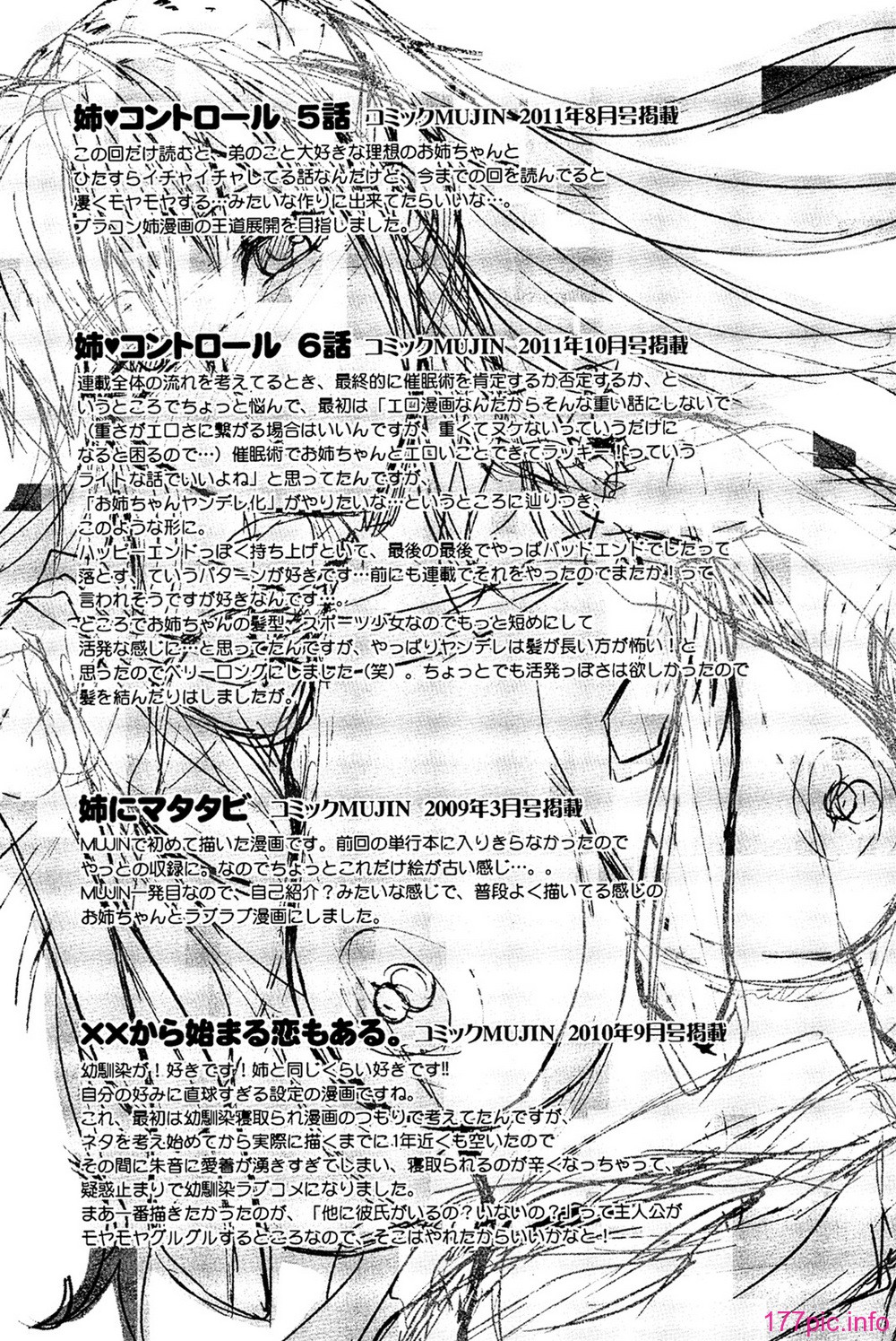 comics_223