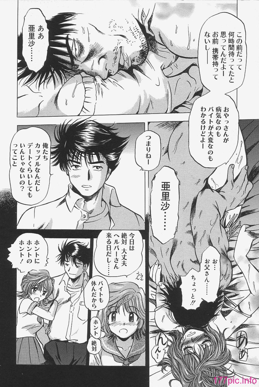 gokujo_012