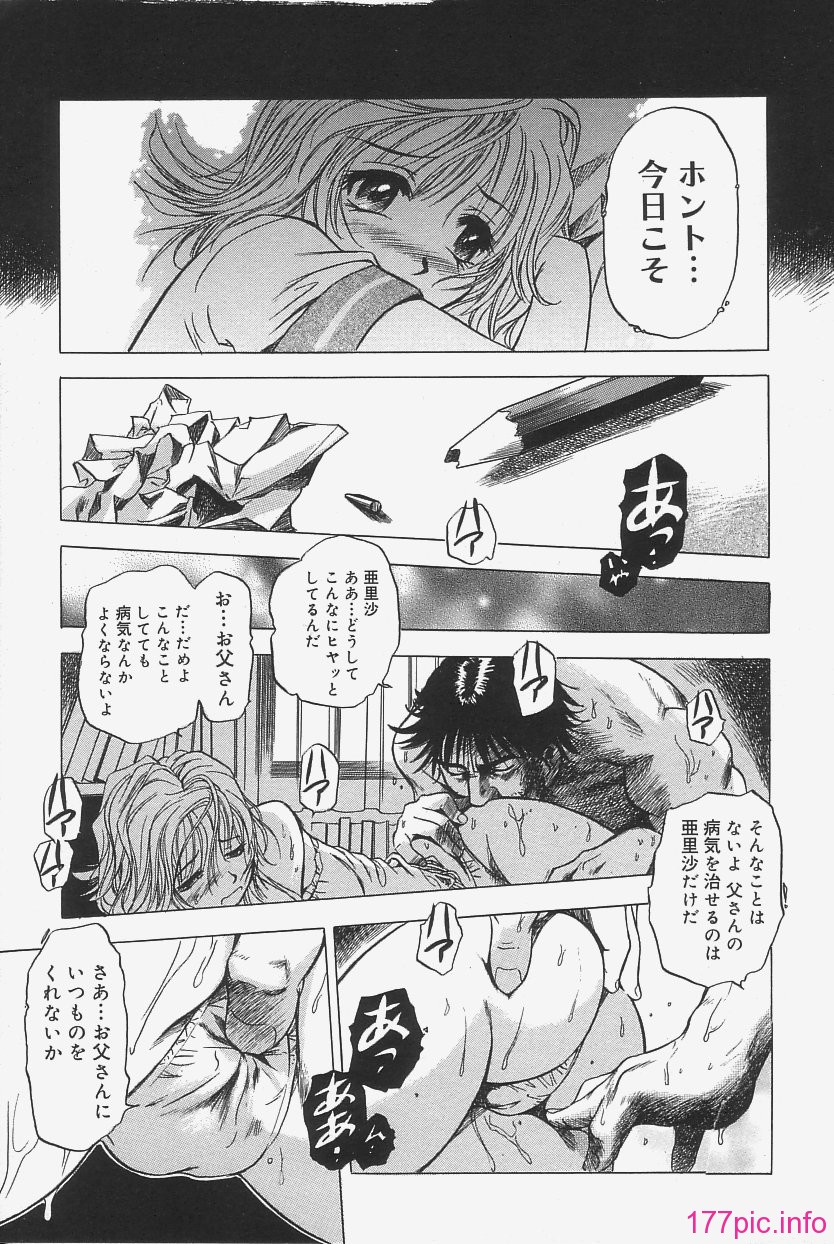gokujo_013