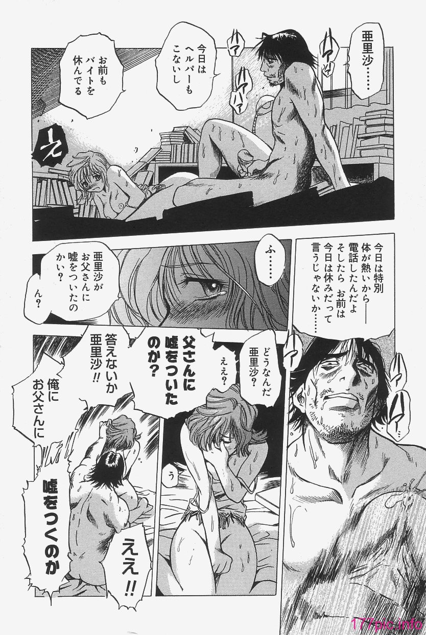 gokujo_015