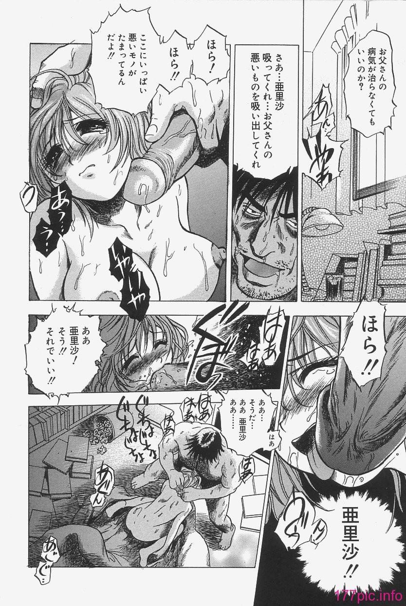 gokujo_020