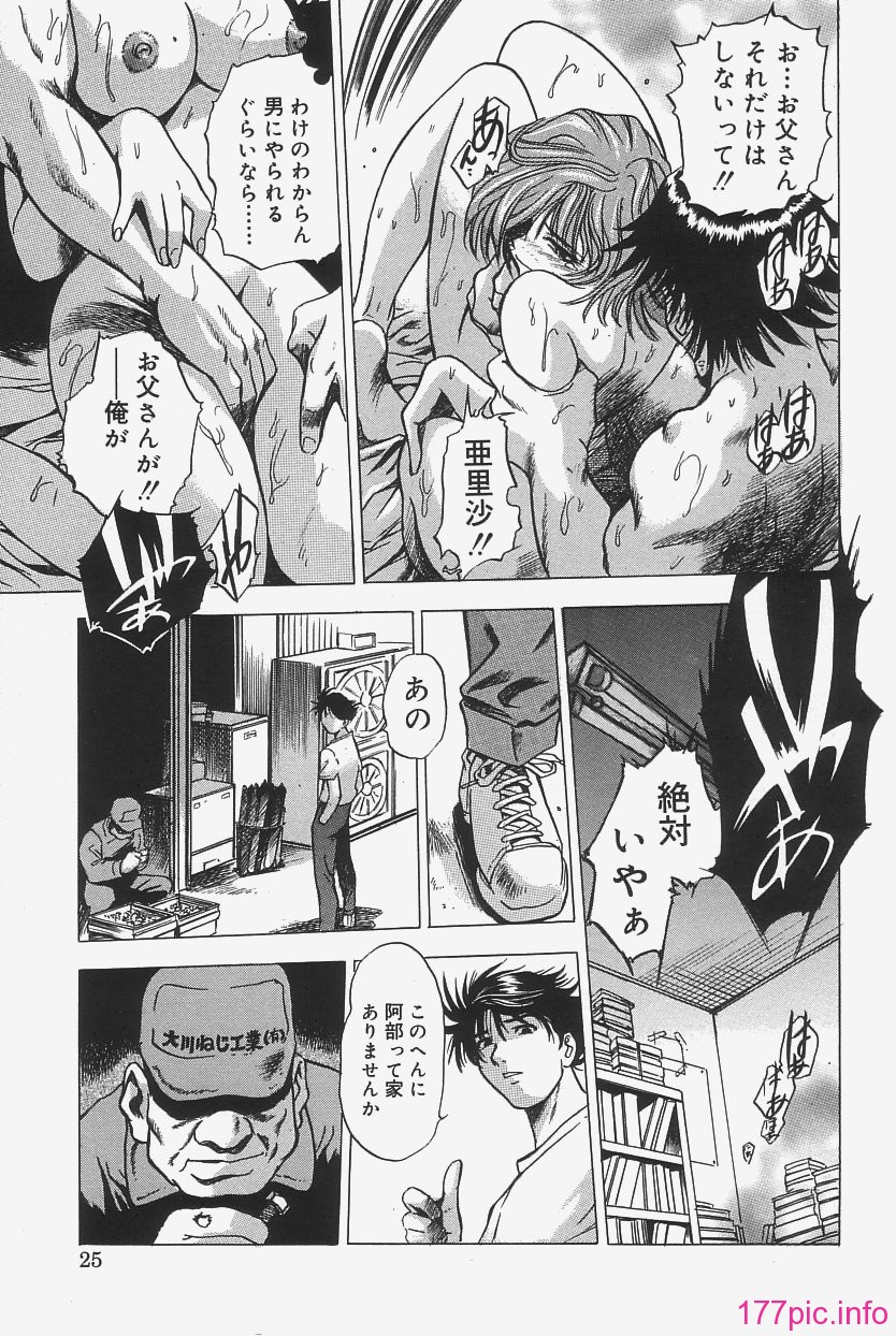 gokujo_023