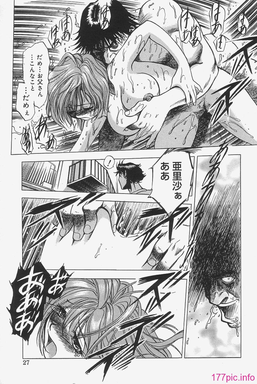 gokujo_025