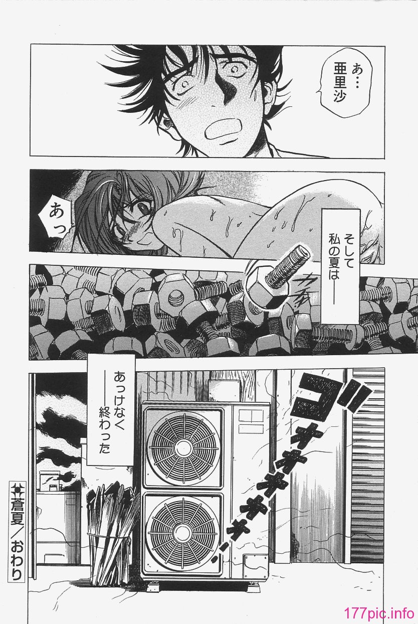 gokujo_028