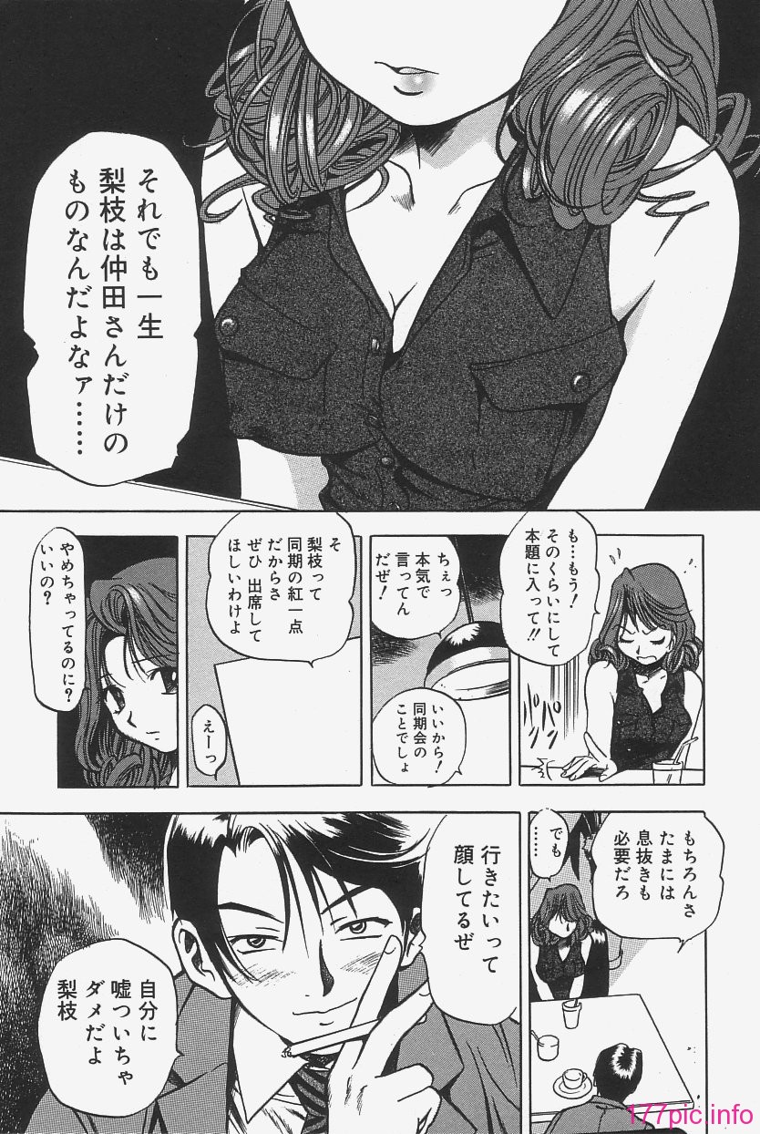 gokujo_033