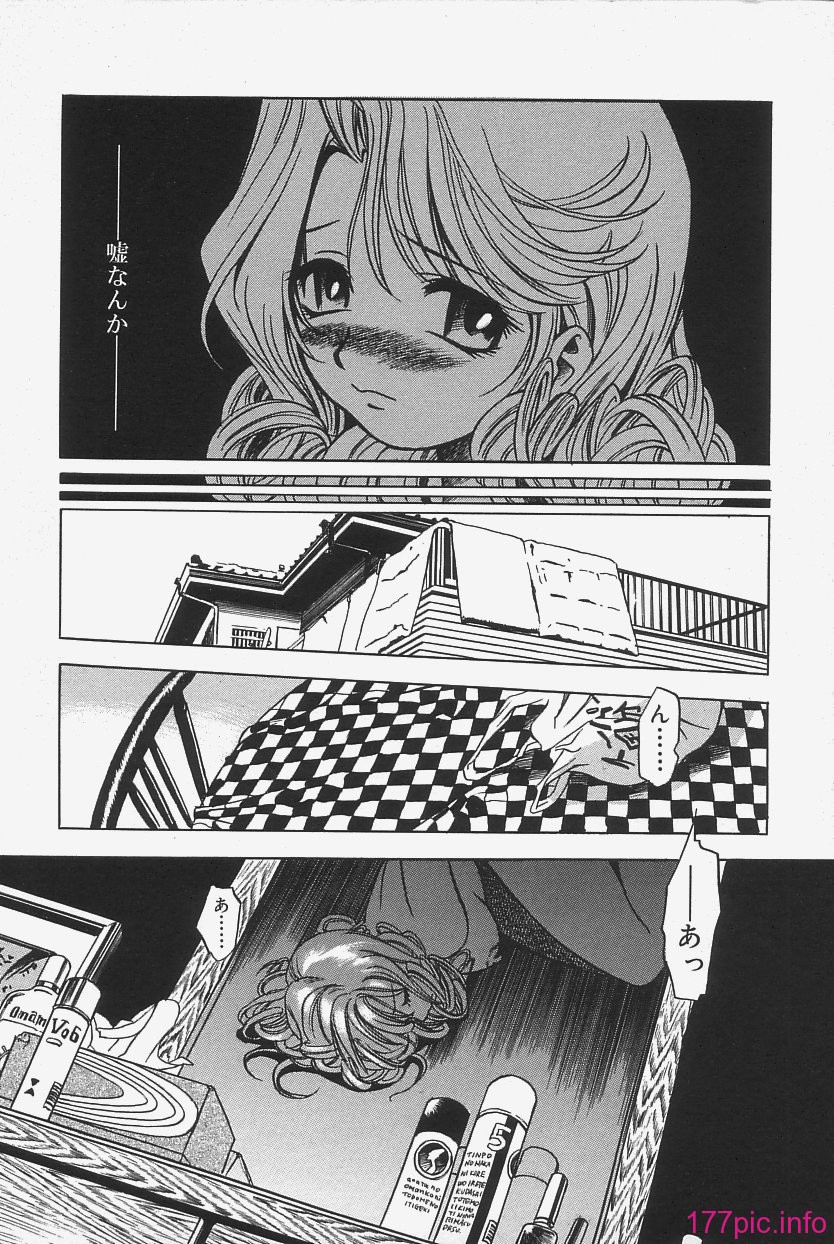 gokujo_034