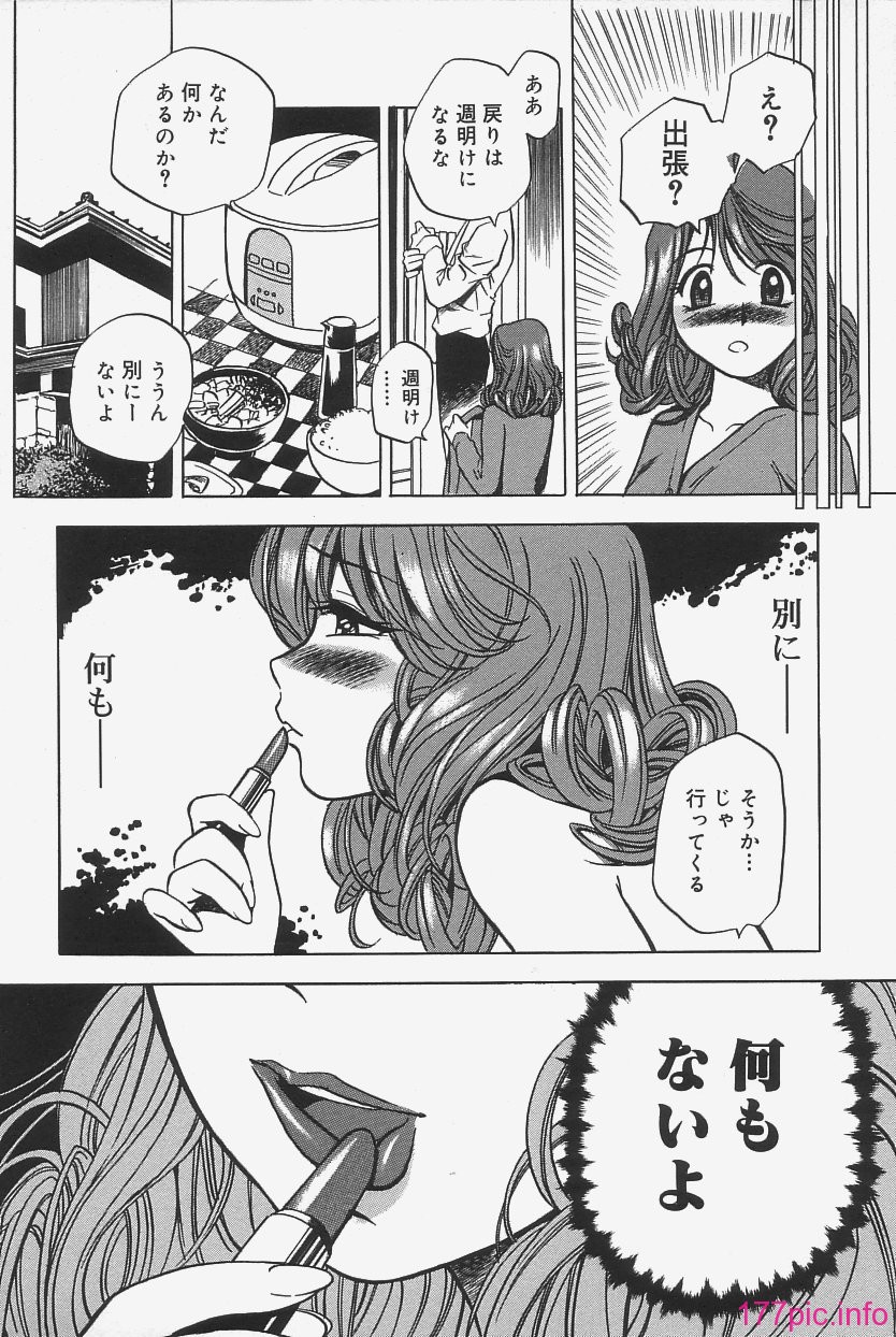 gokujo_036
