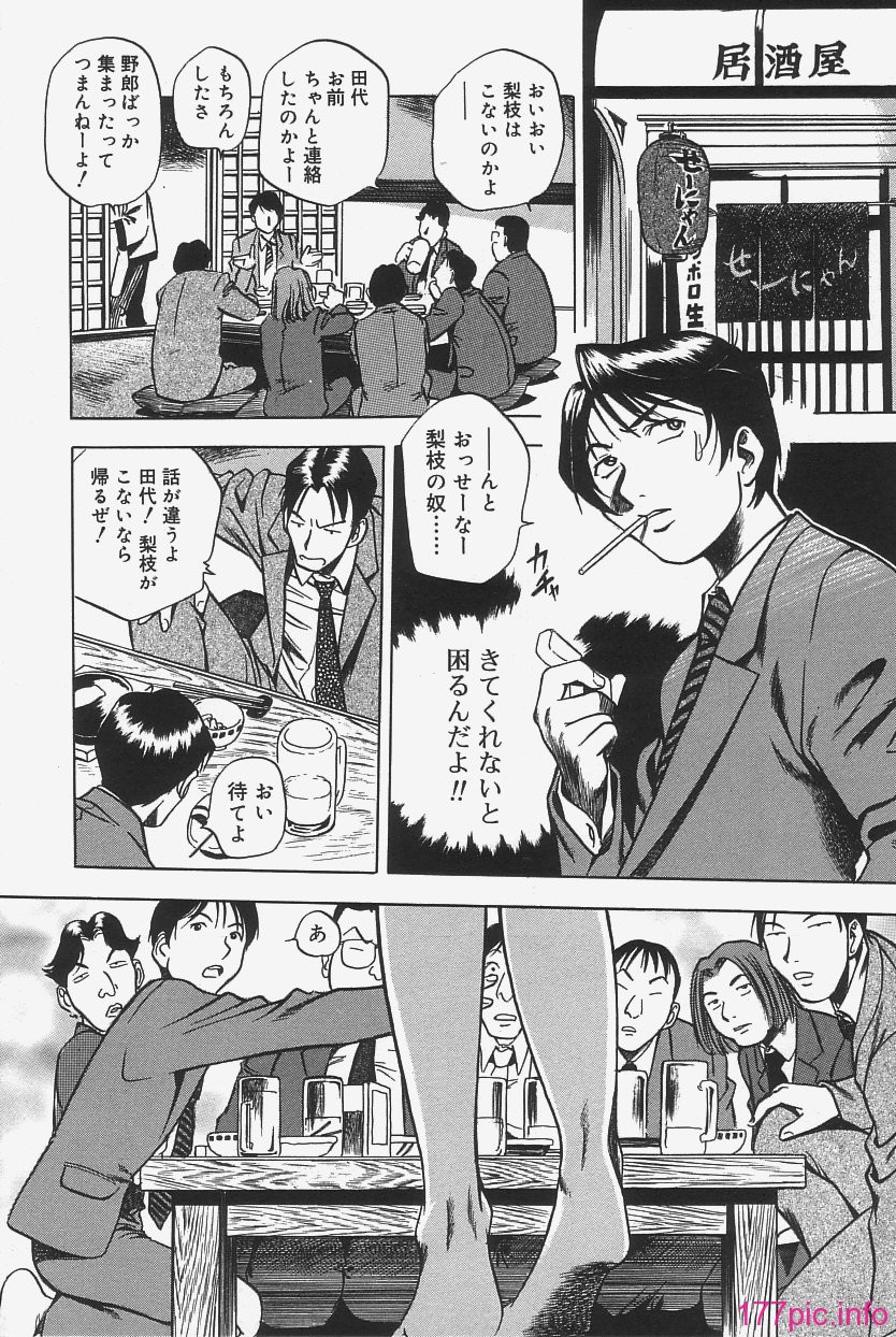gokujo_037