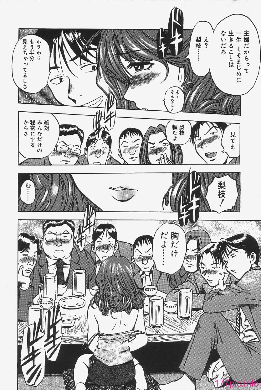 gokujo_042