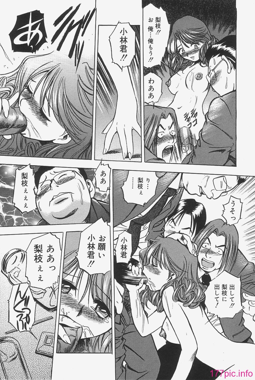 gokujo_045