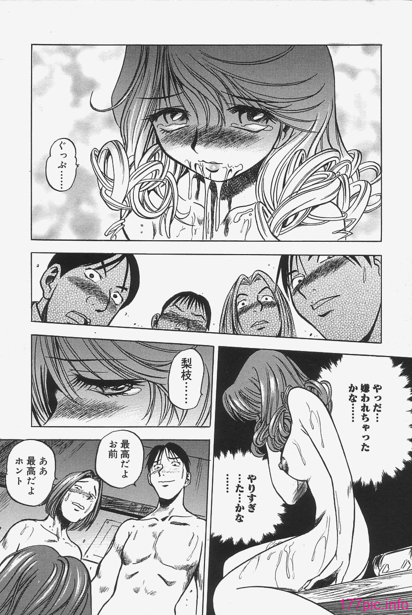 gokujo_046