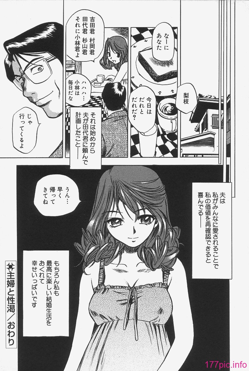 gokujo_052
