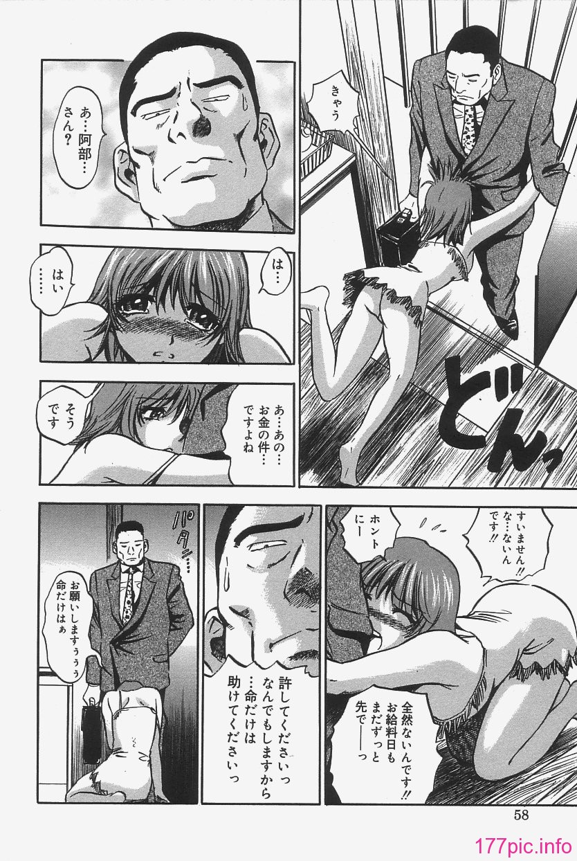gokujo_056