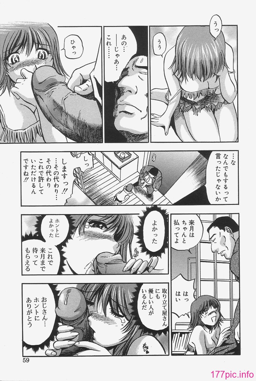 gokujo_057