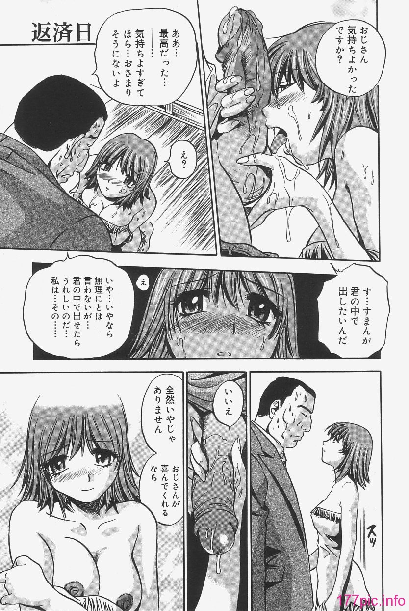 gokujo_059