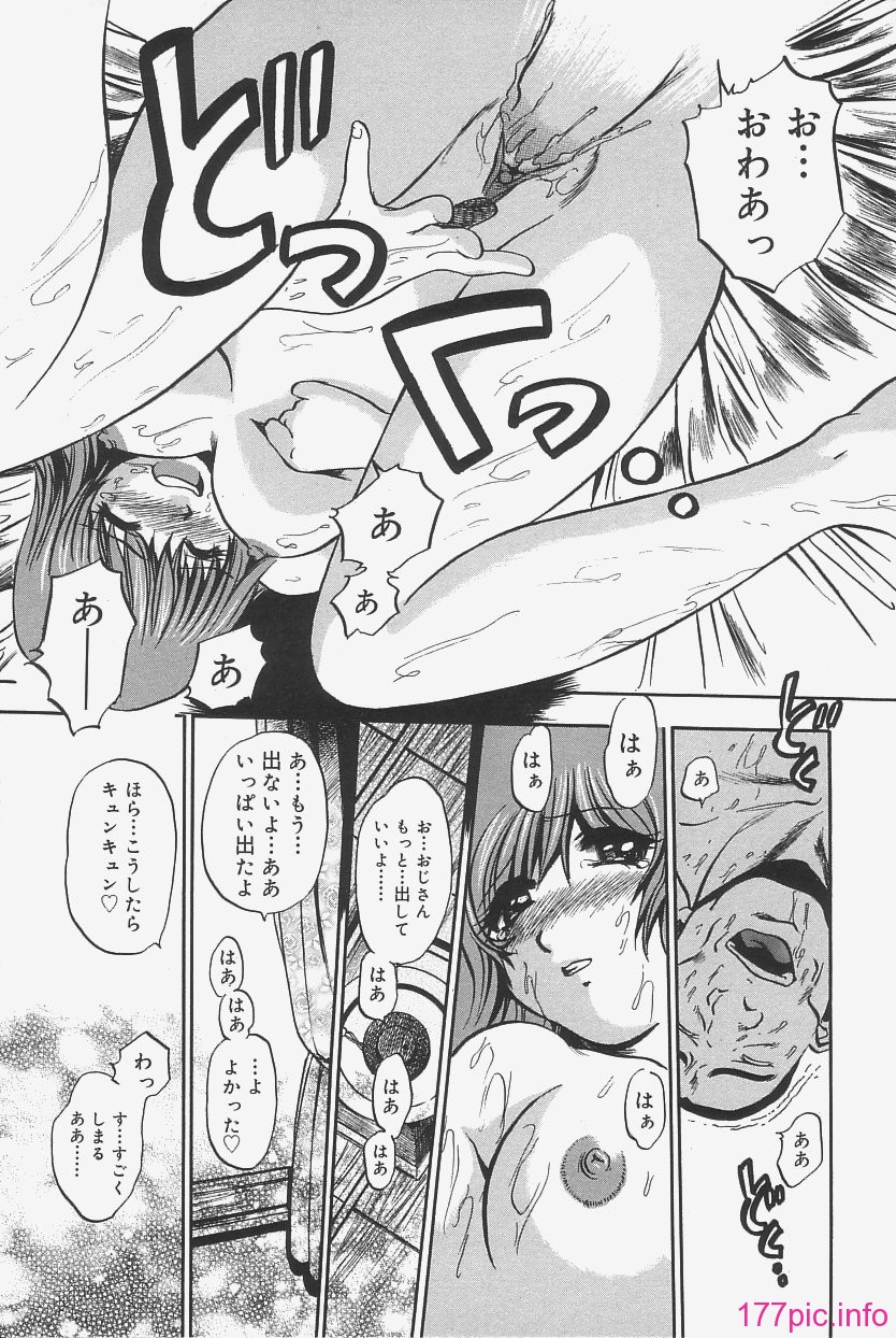 gokujo_063