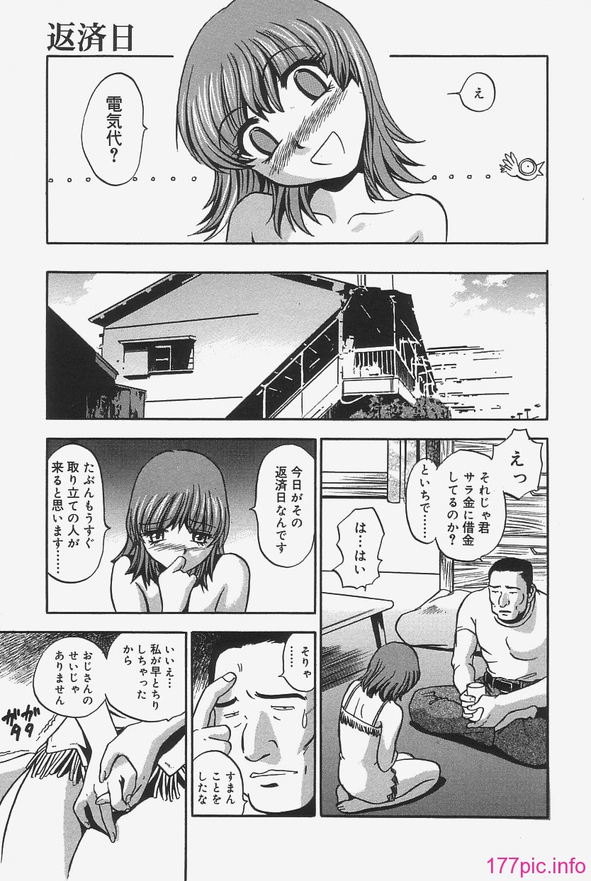 gokujo_065