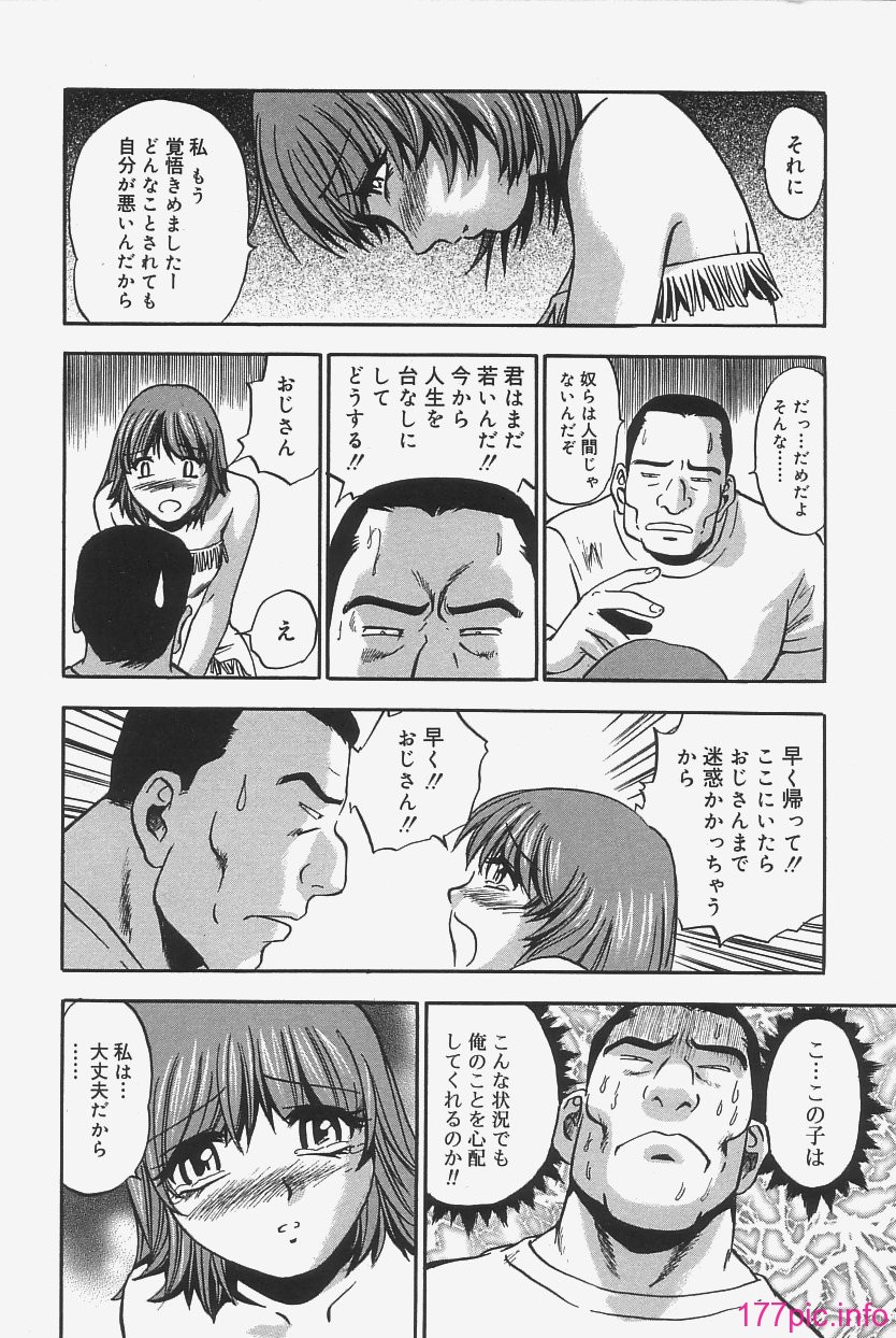 gokujo_066