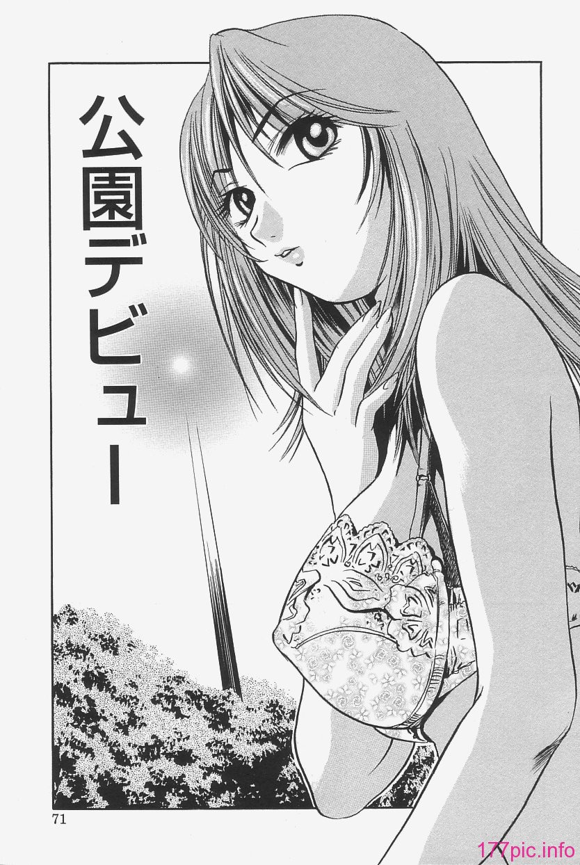 gokujo_069