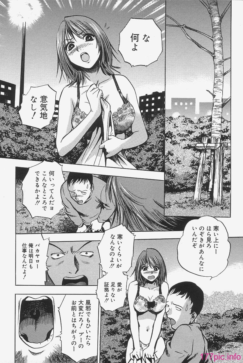 gokujo_070