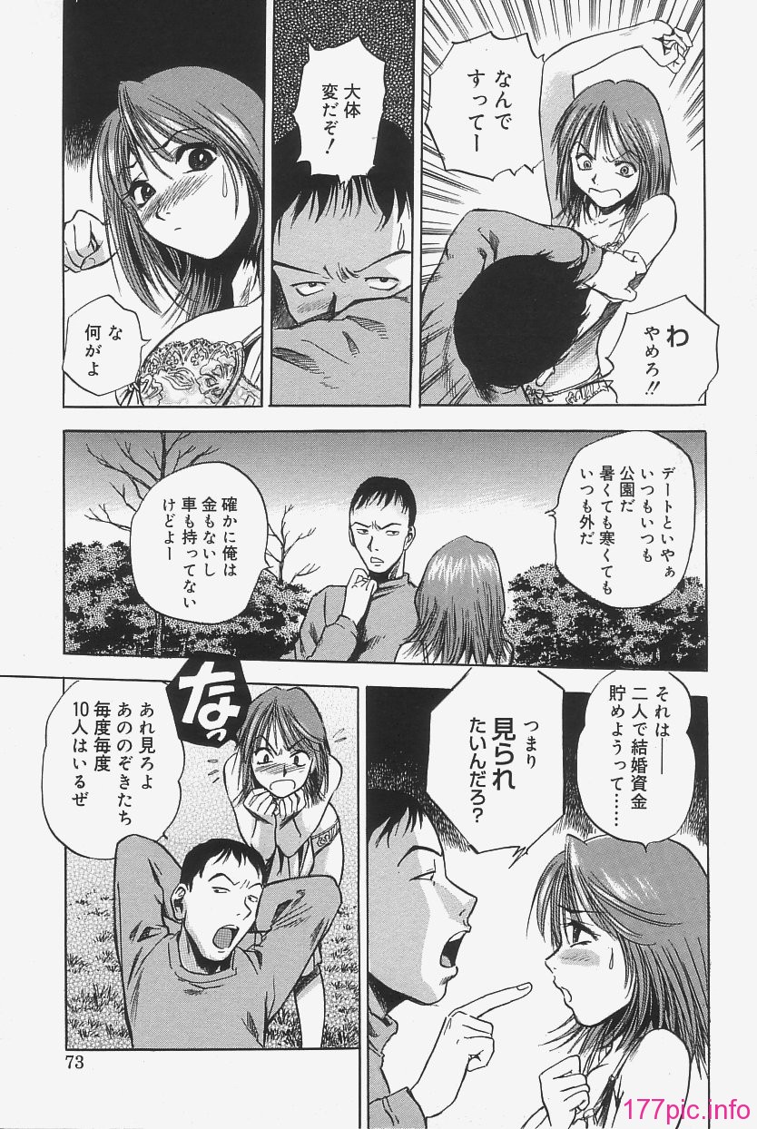 gokujo_071