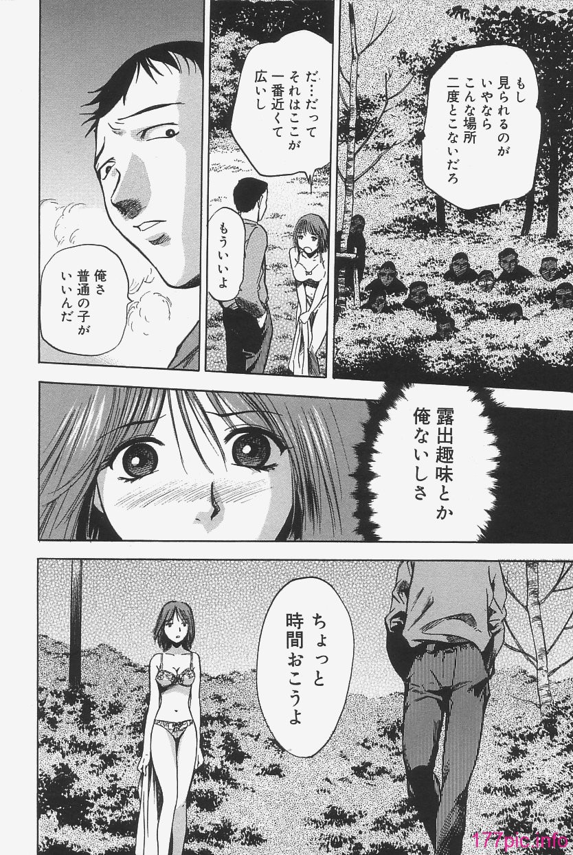 gokujo_072
