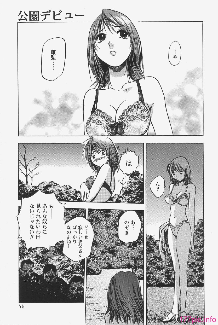 gokujo_073