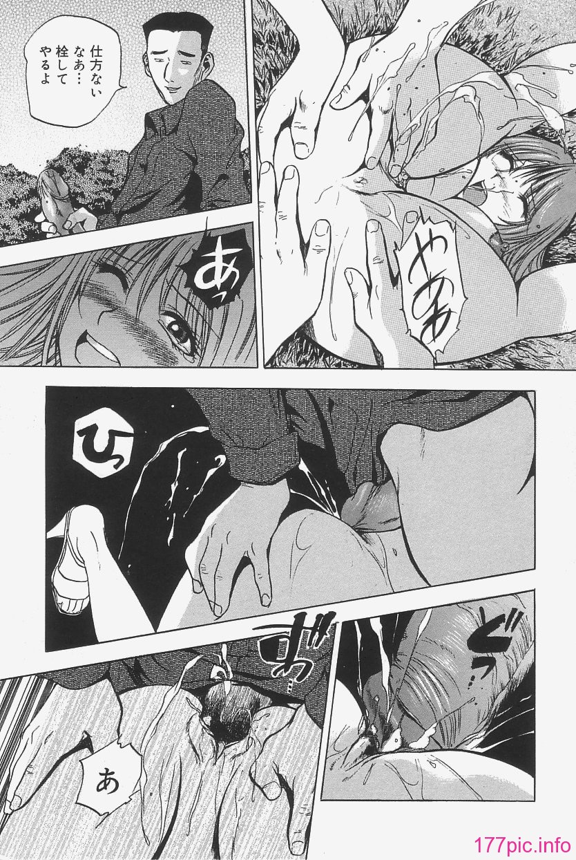 gokujo_083