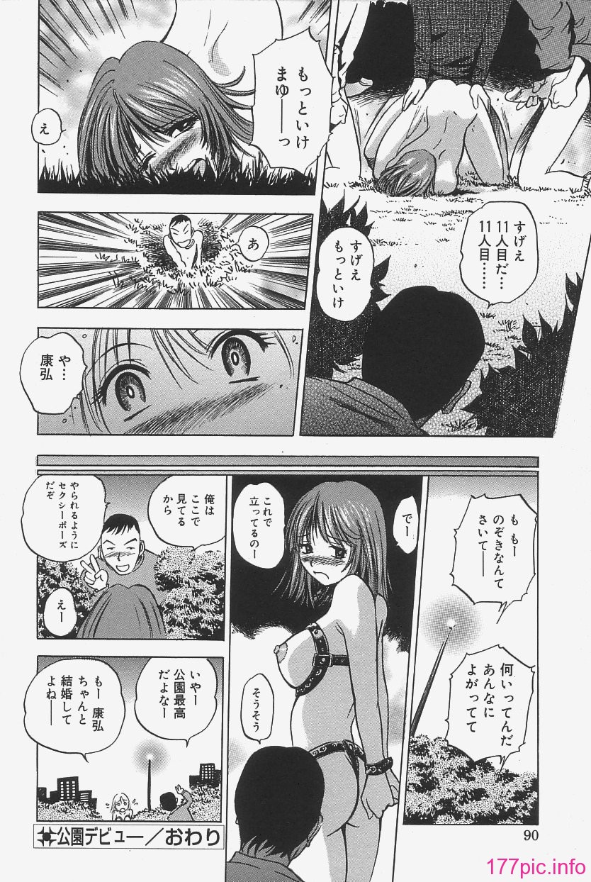 gokujo_088