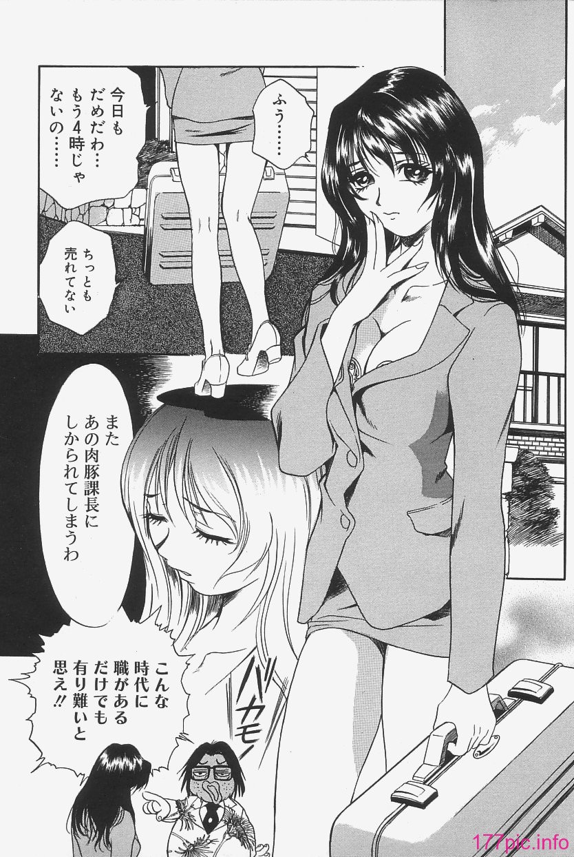 gokujo_090