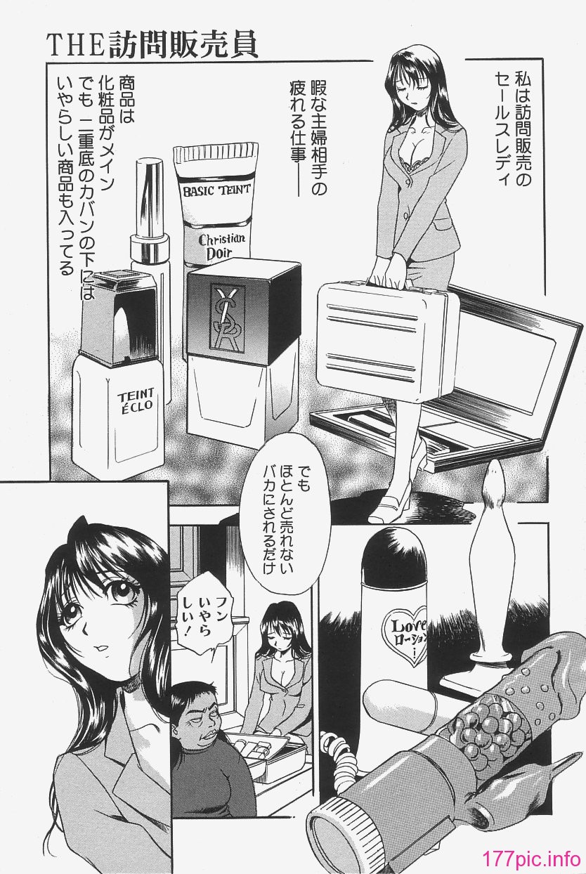gokujo_091