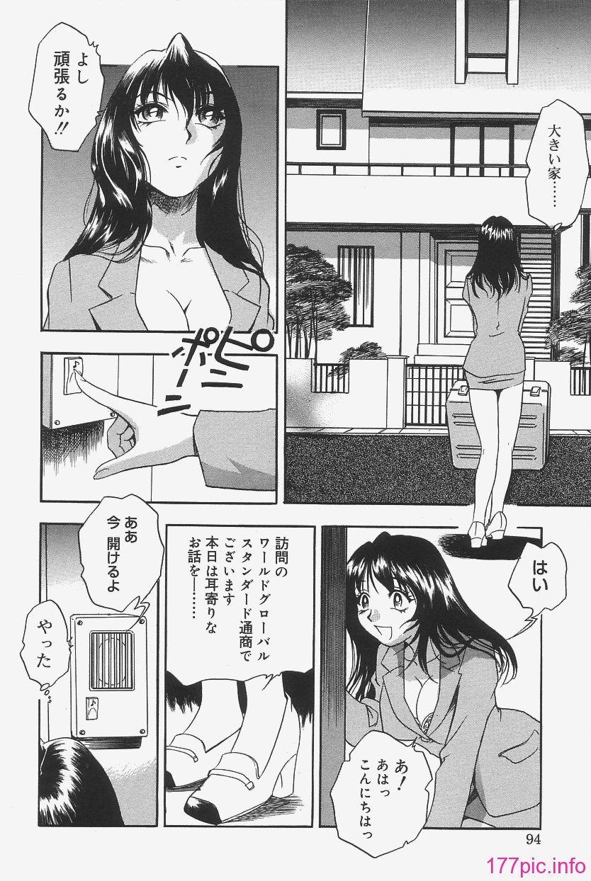 gokujo_092