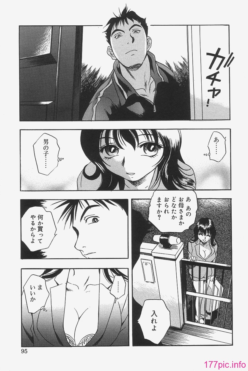 gokujo_093