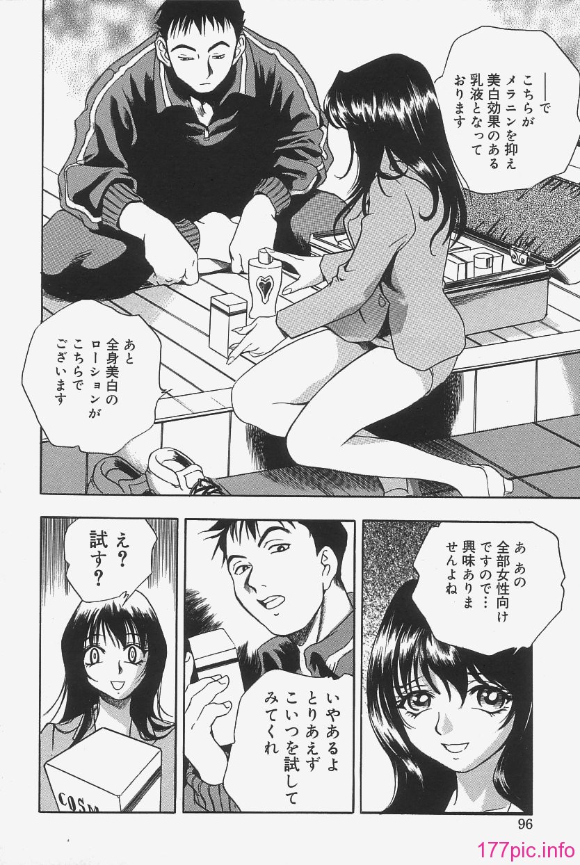 gokujo_094