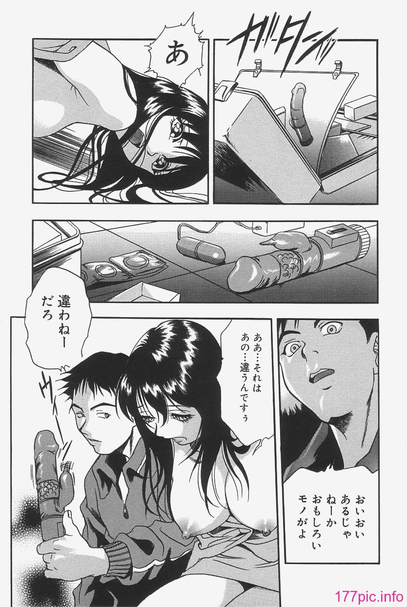 gokujo_097