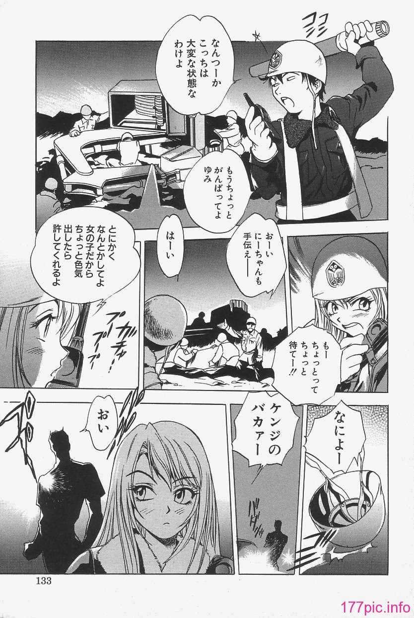 gokujo_131