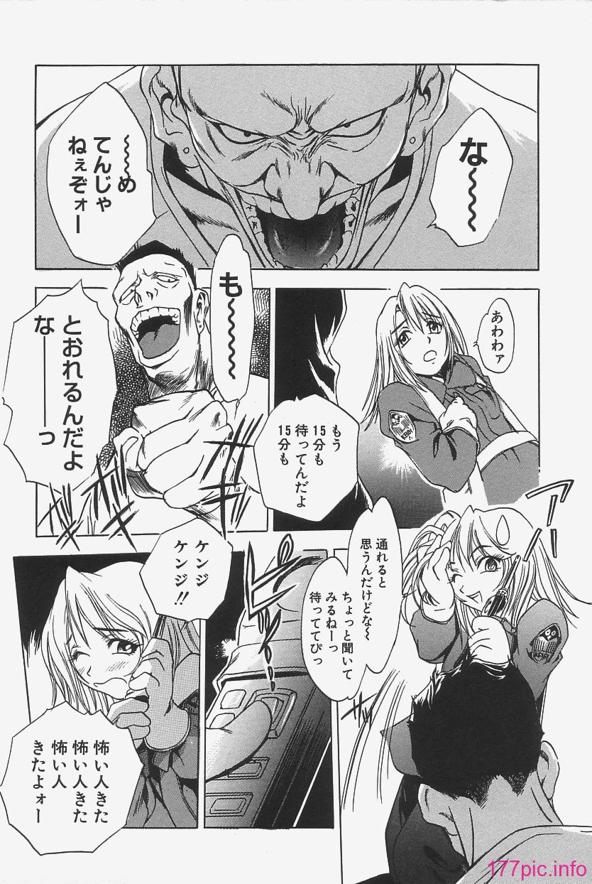 gokujo_132