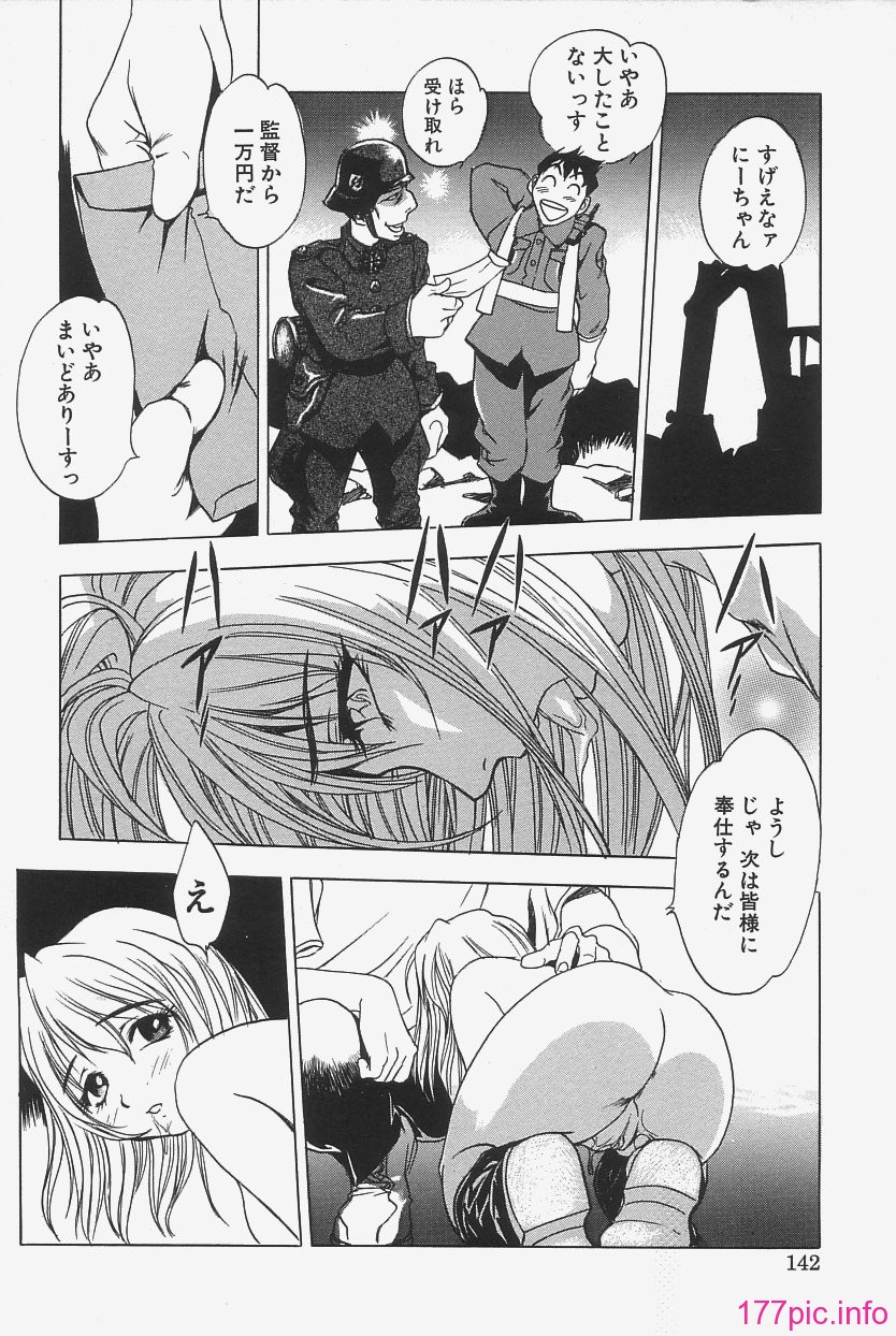 gokujo_140