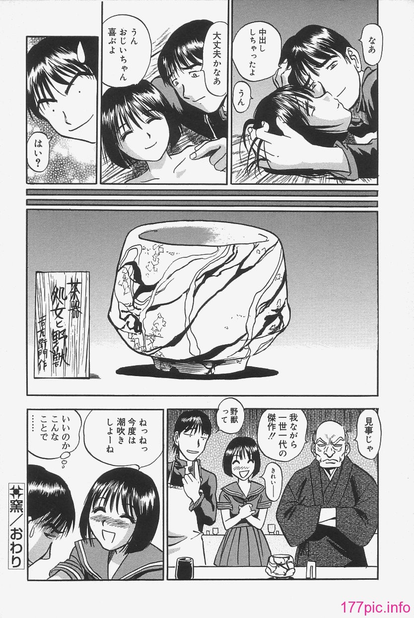 gokujo_168