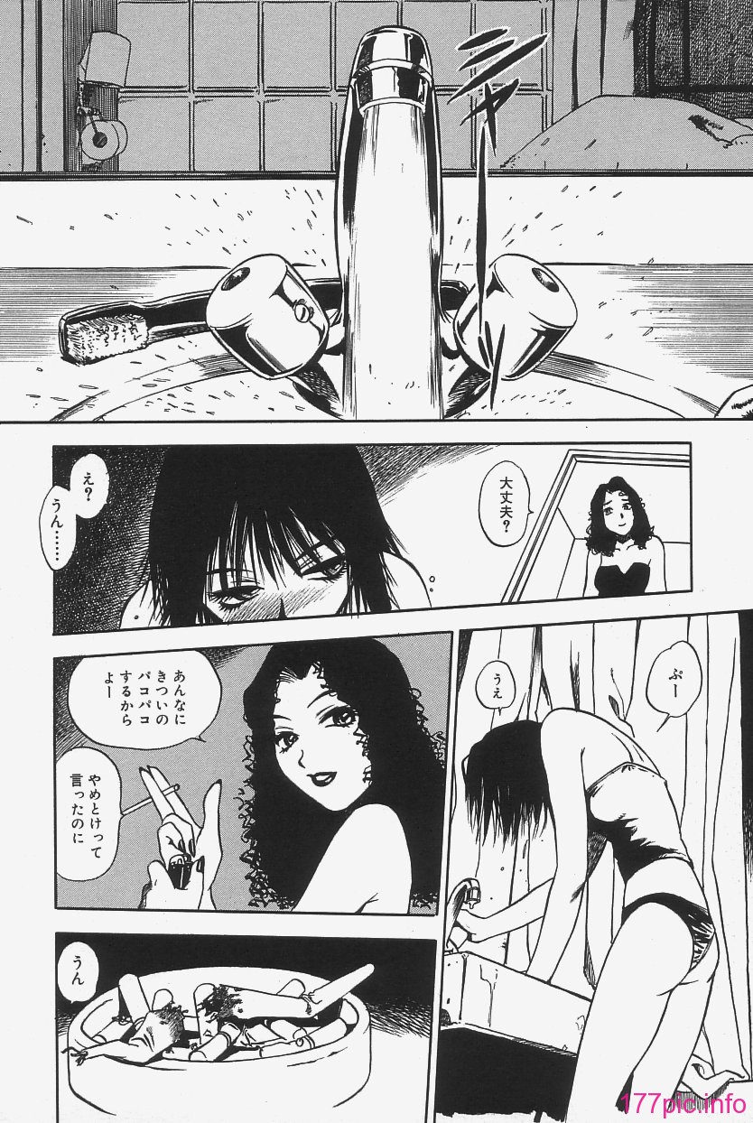 gokujo_170