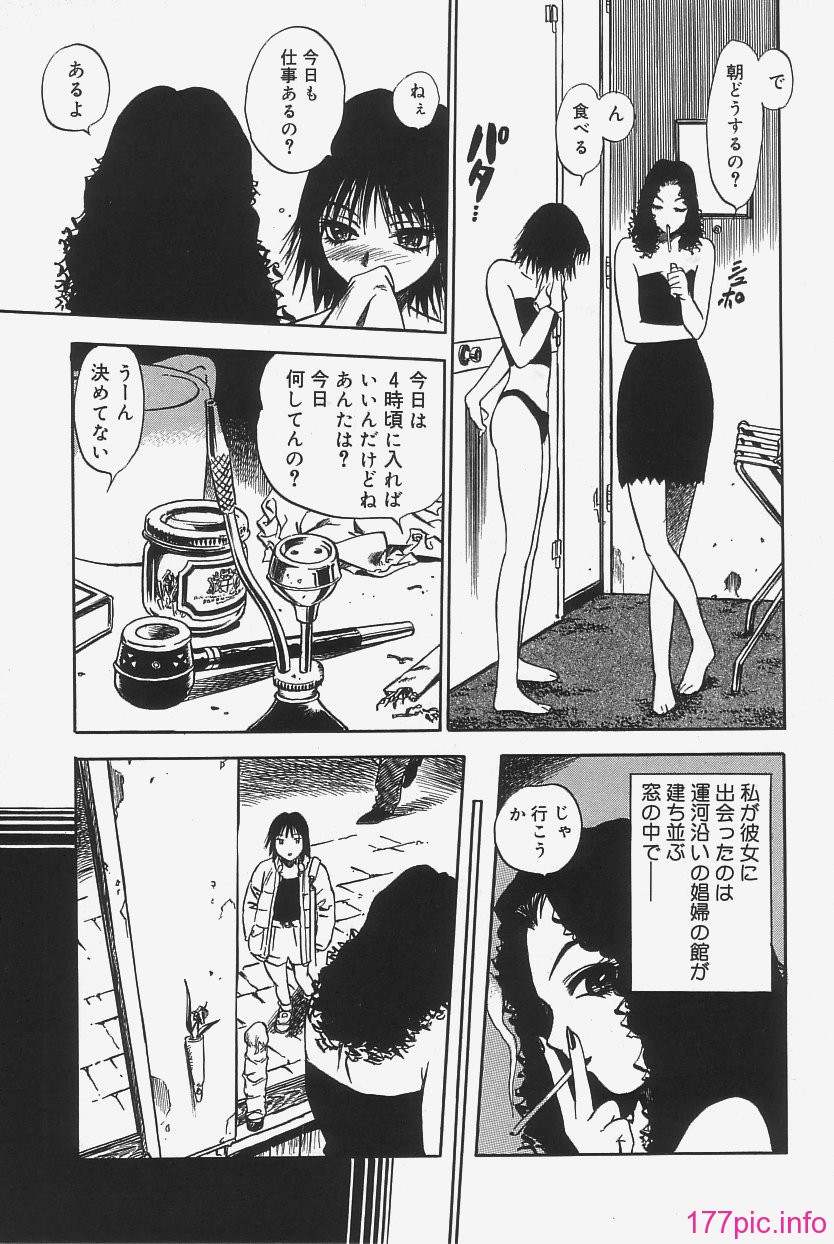 gokujo_171