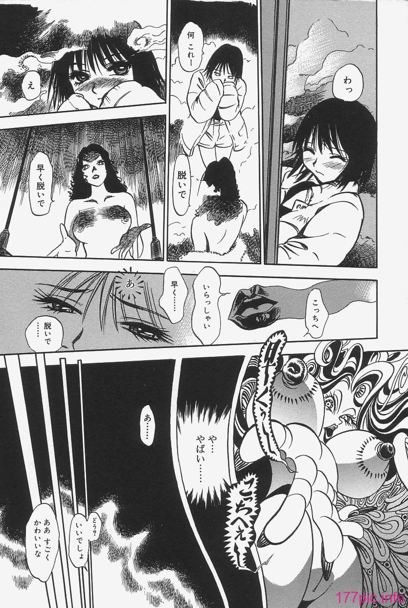 gokujo_174