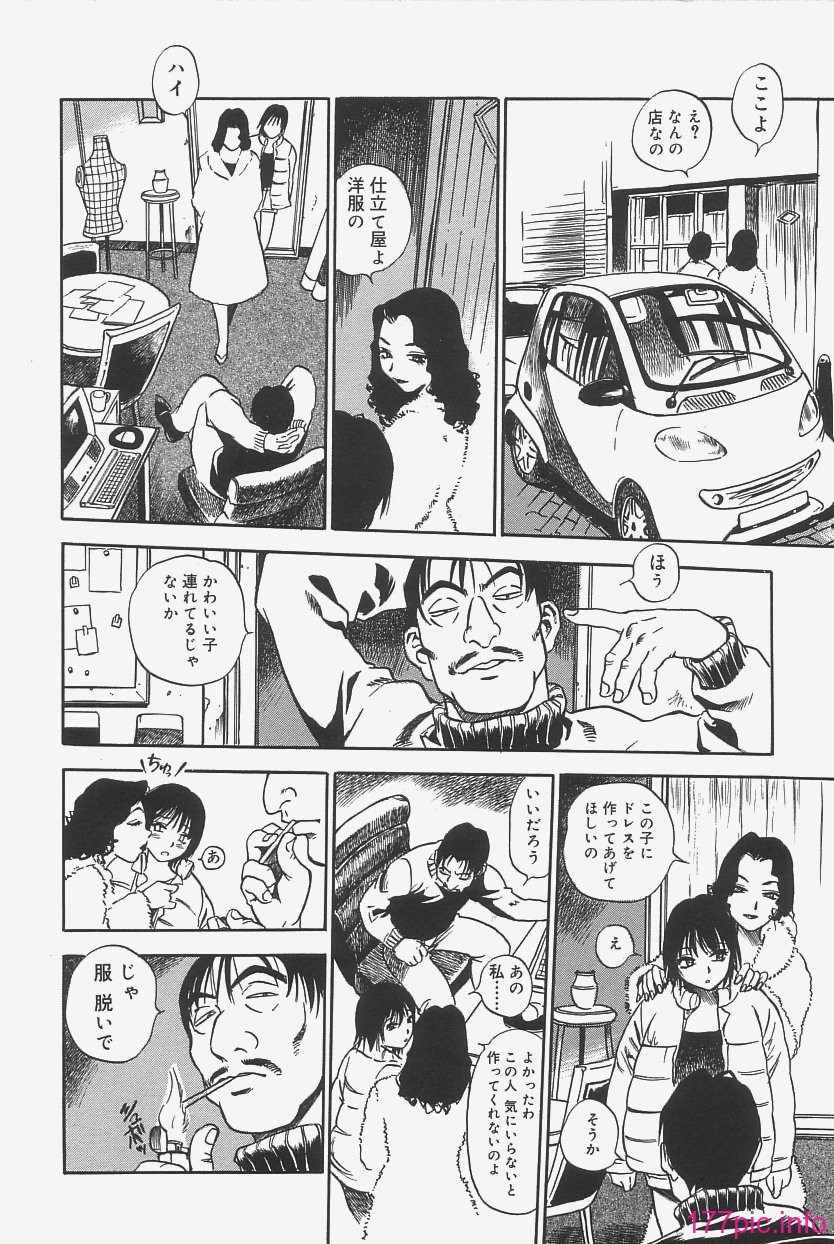 gokujo_180